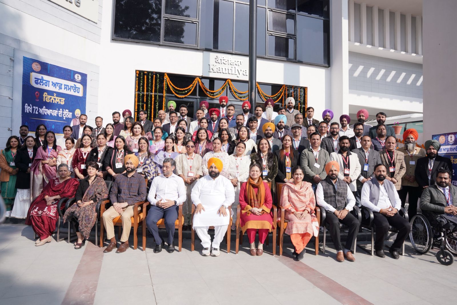 Teachers and Principals Trained Abroad in Punjab