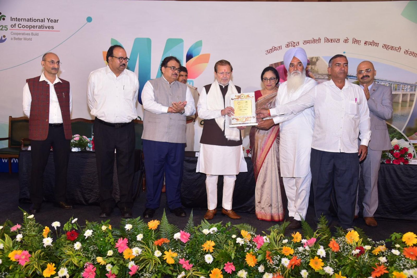 NABARD celebrates its 44th Foundation Day