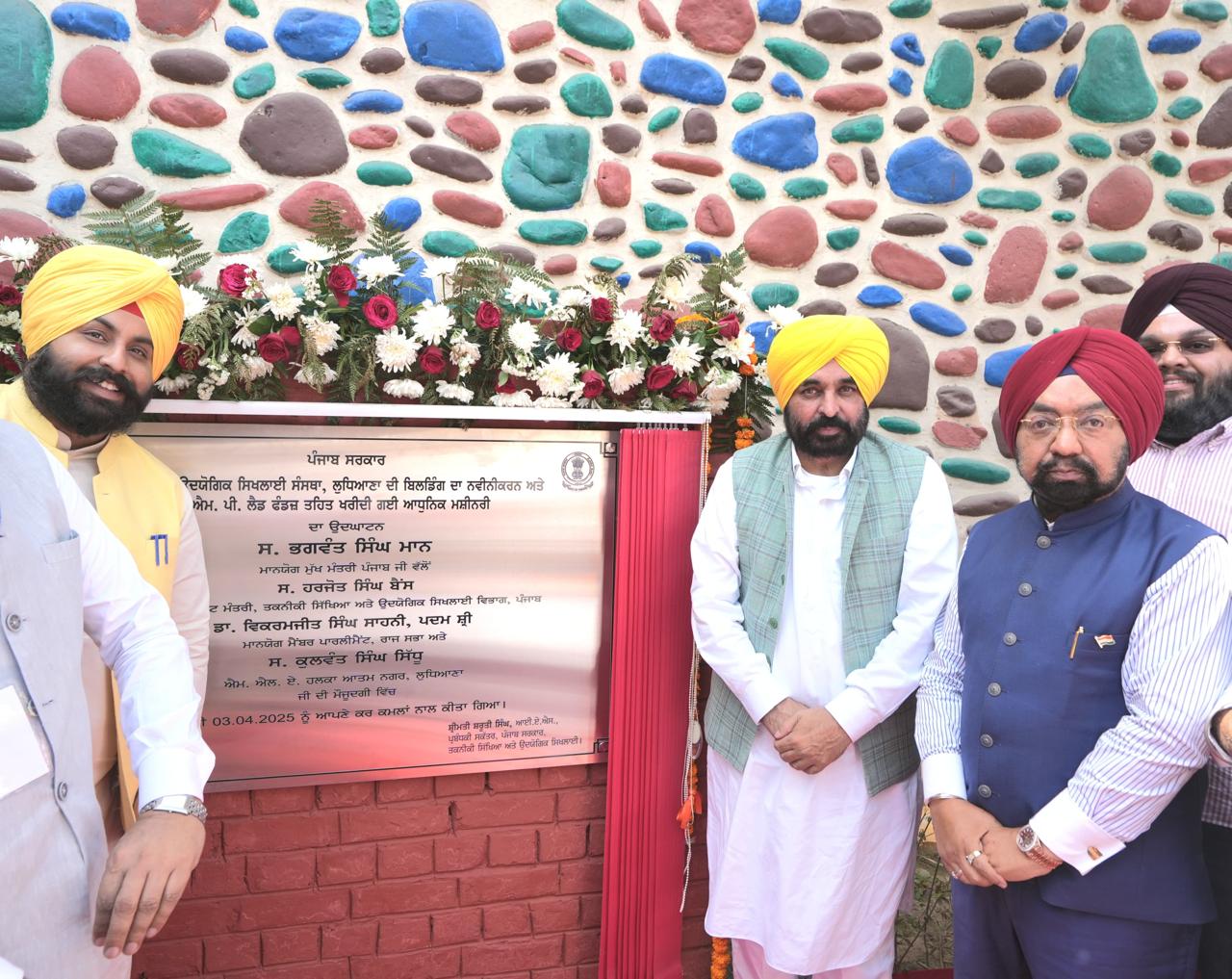 Restore the Ancient Glory of Punjab