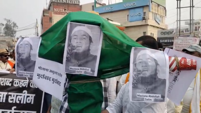 Declaration against the Maulana in Varanasi