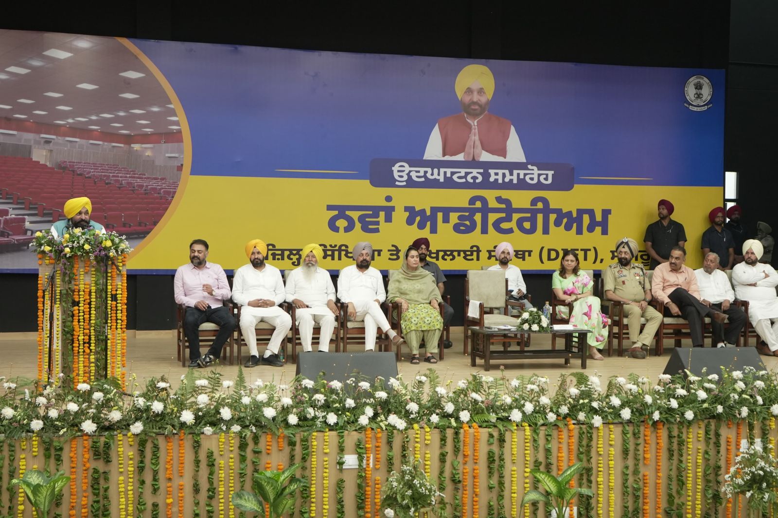 The Chief Minister took a Vow