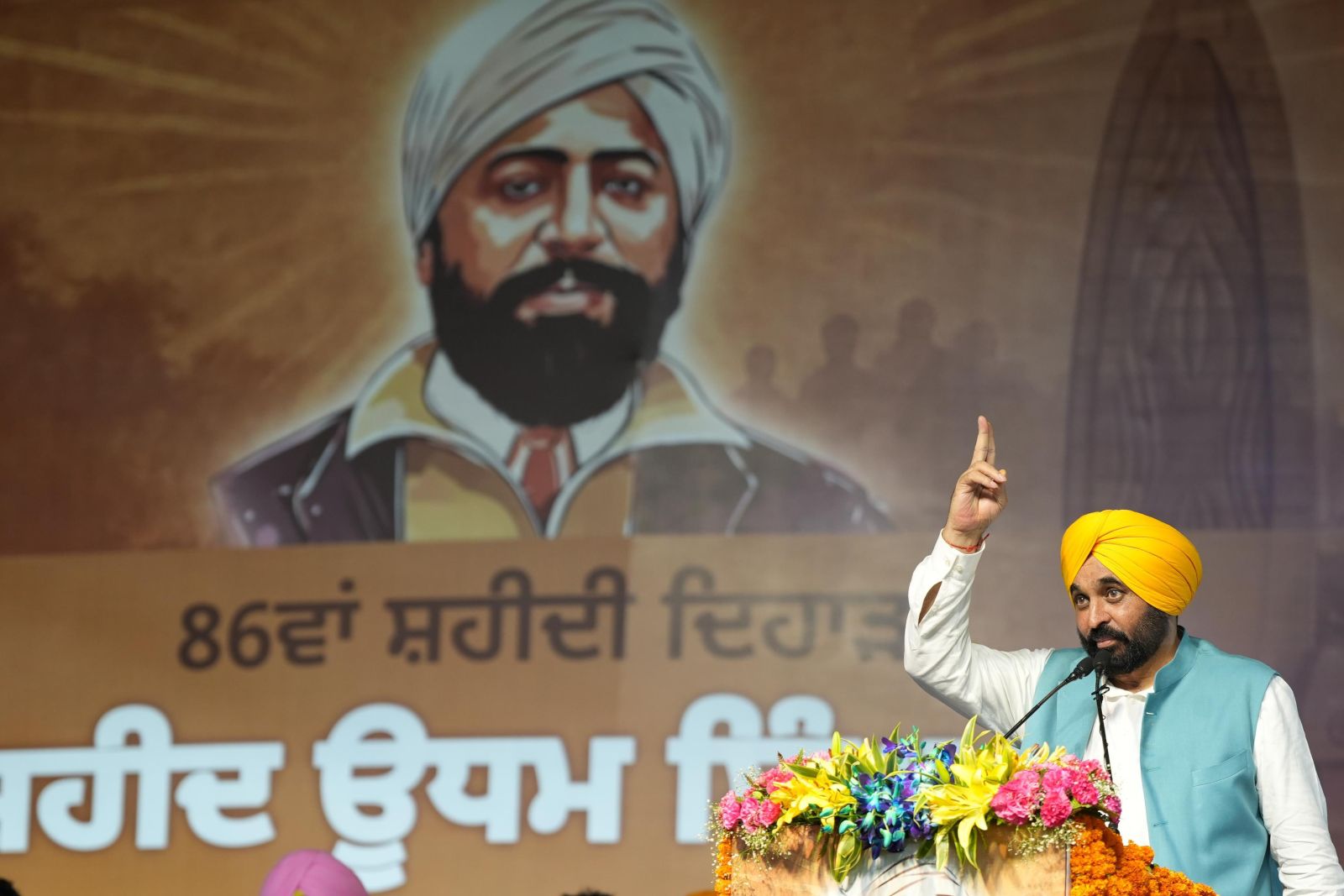 Make the Dreams of the Martyrs a Reality