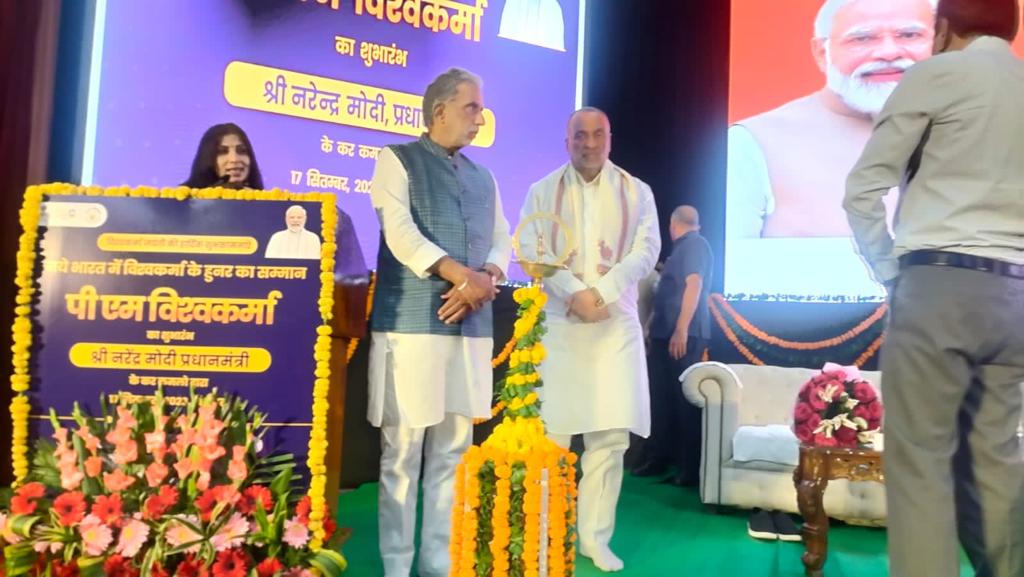 PM Vishwakarma Scheme Launched