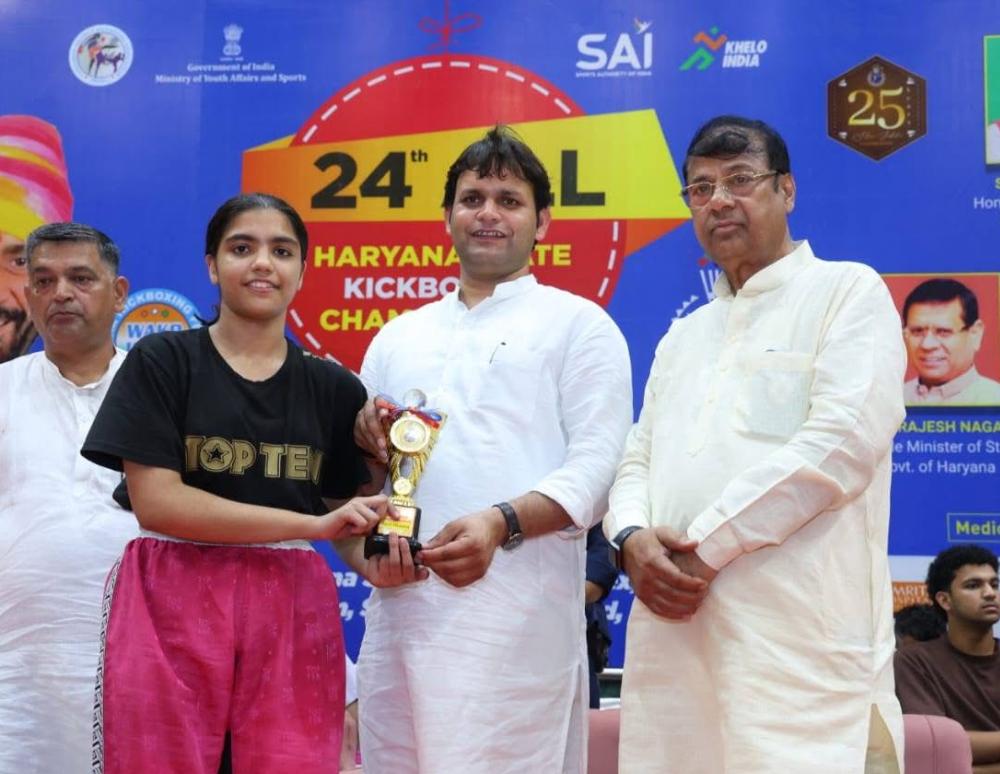 24th All Haryana Kick Boxing Championship