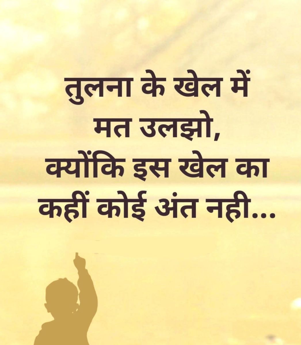 Life Becomes Easier