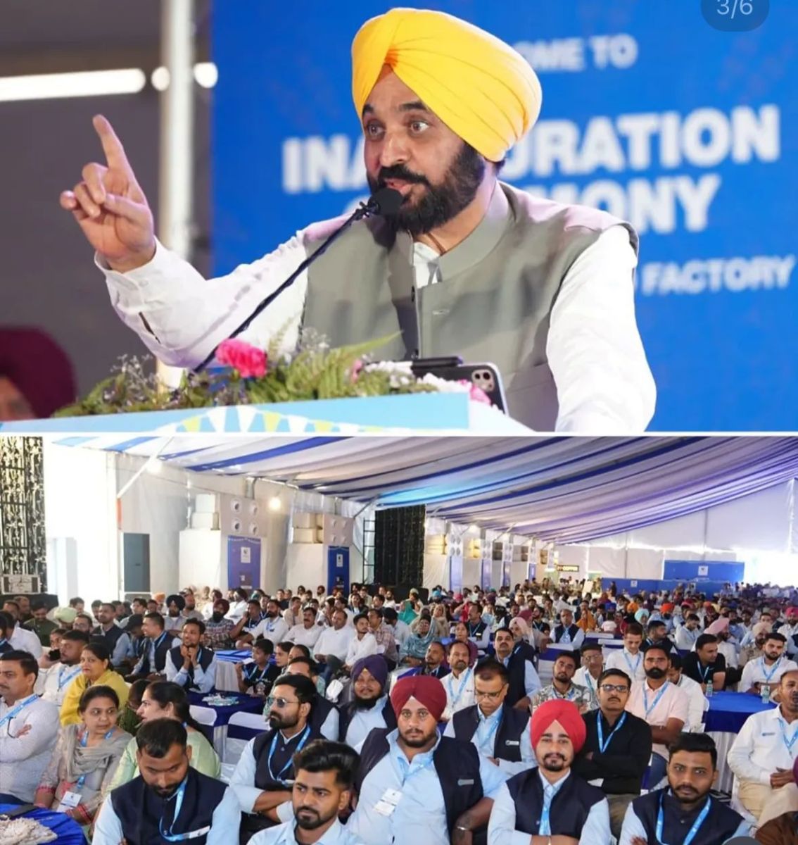 Punjab’s Investment Boom