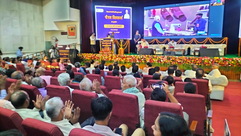 PM Vishwakarma Scheme Launched