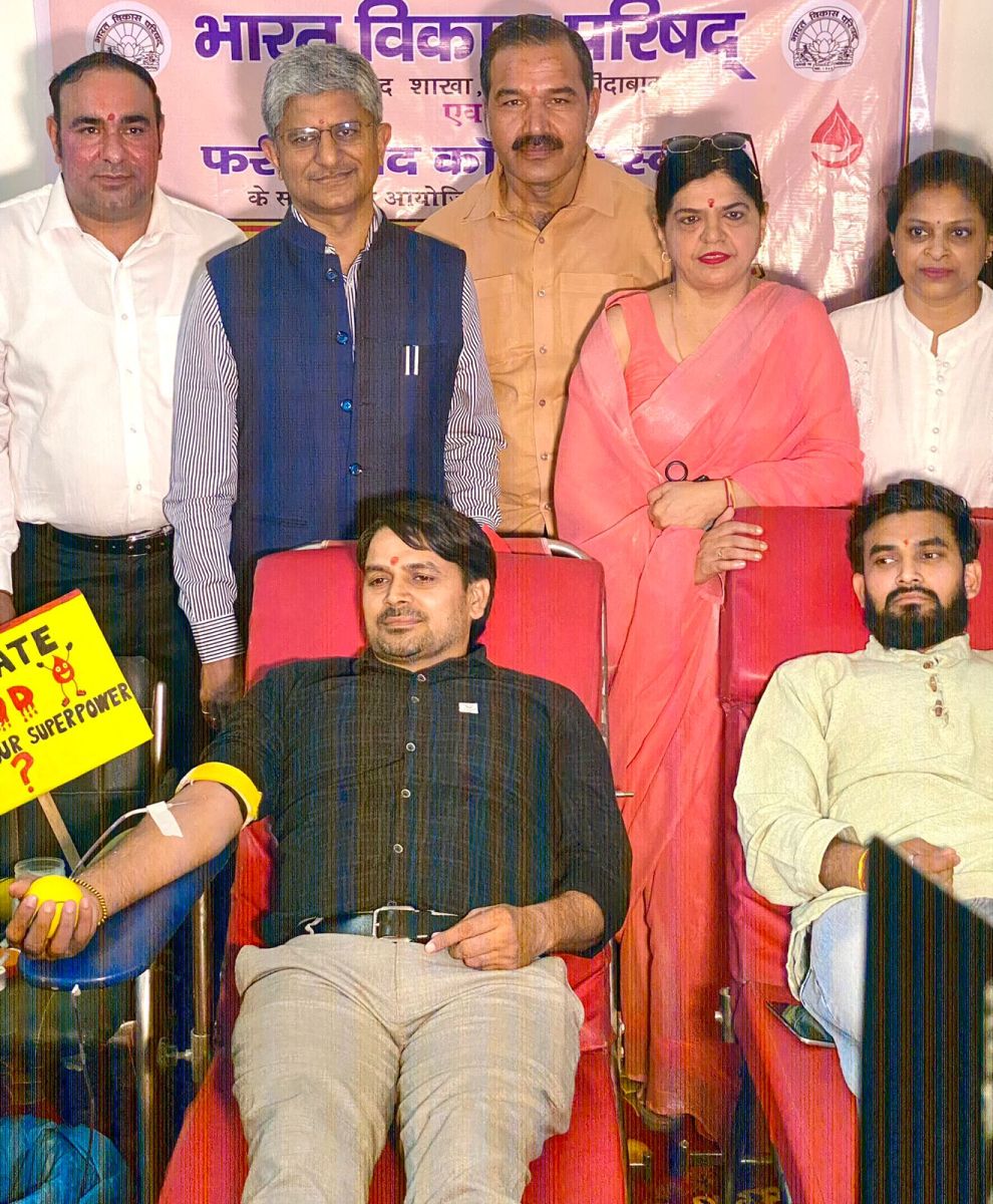 Grand Blood Donation Camp