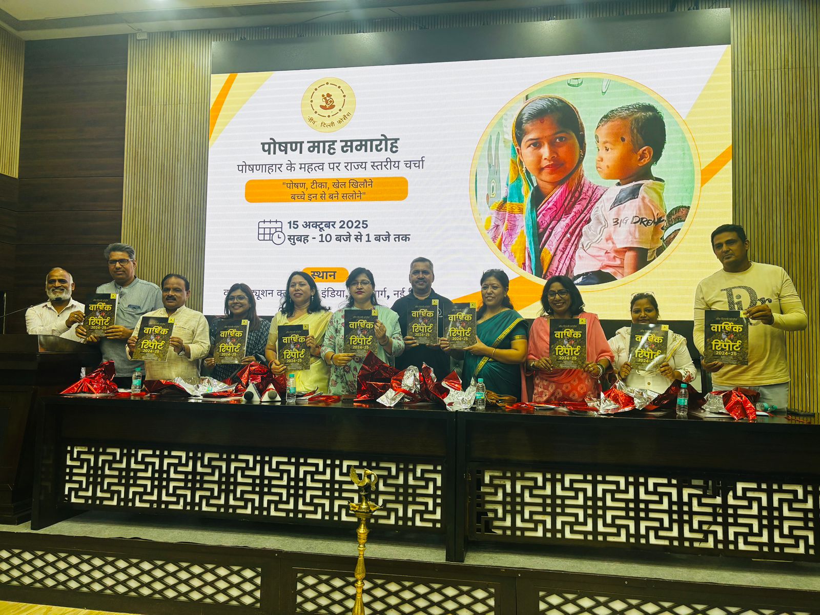 Nutrition Month Celebrations organised by Neev Delhi Forces