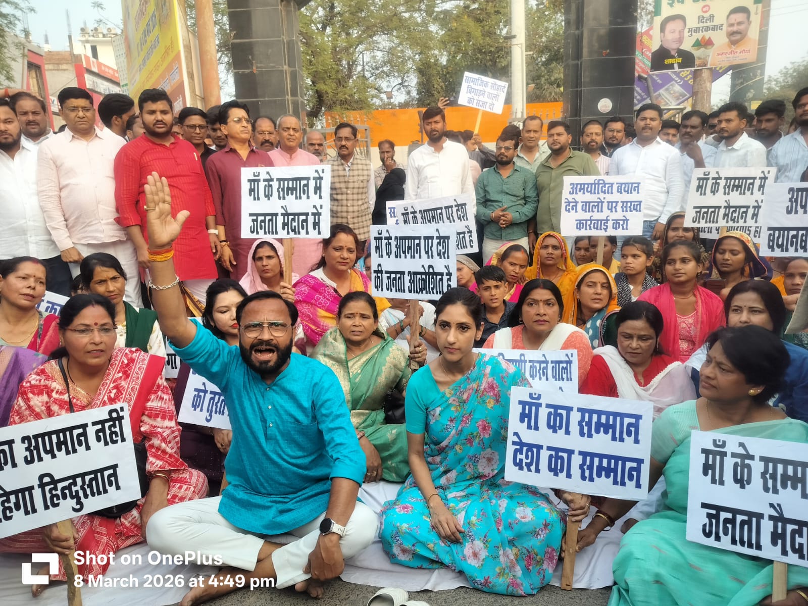 Declaration against the Maulana in Varanasi