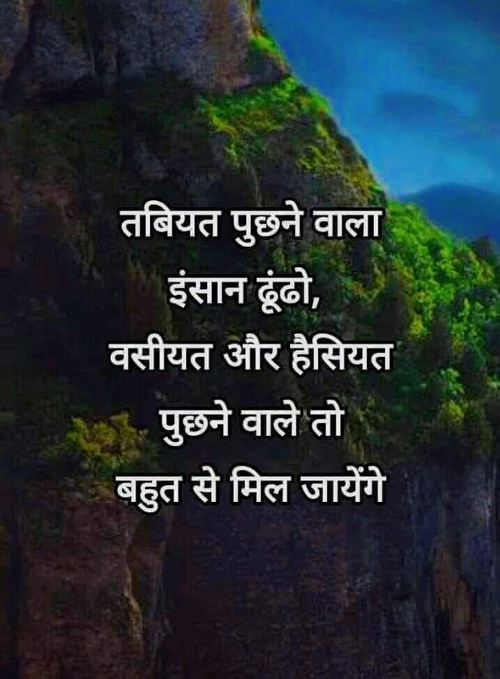 Those who are Meant to Leave will Leave