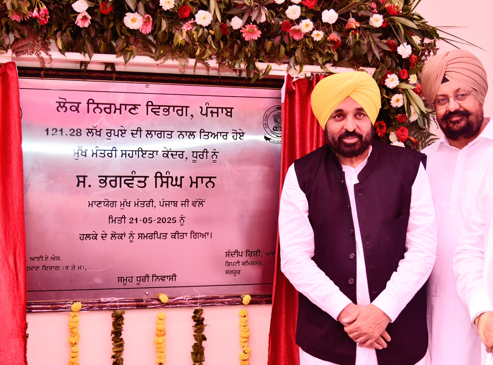 Chief Minister Help Center