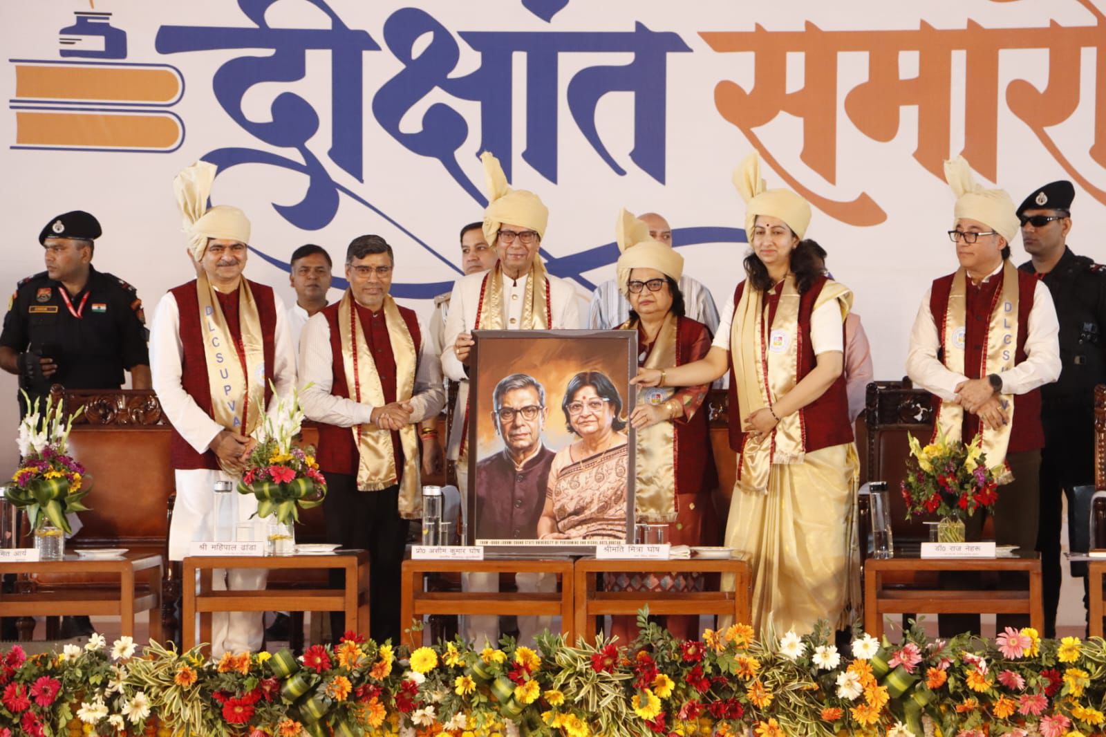 SUPVA Convocation