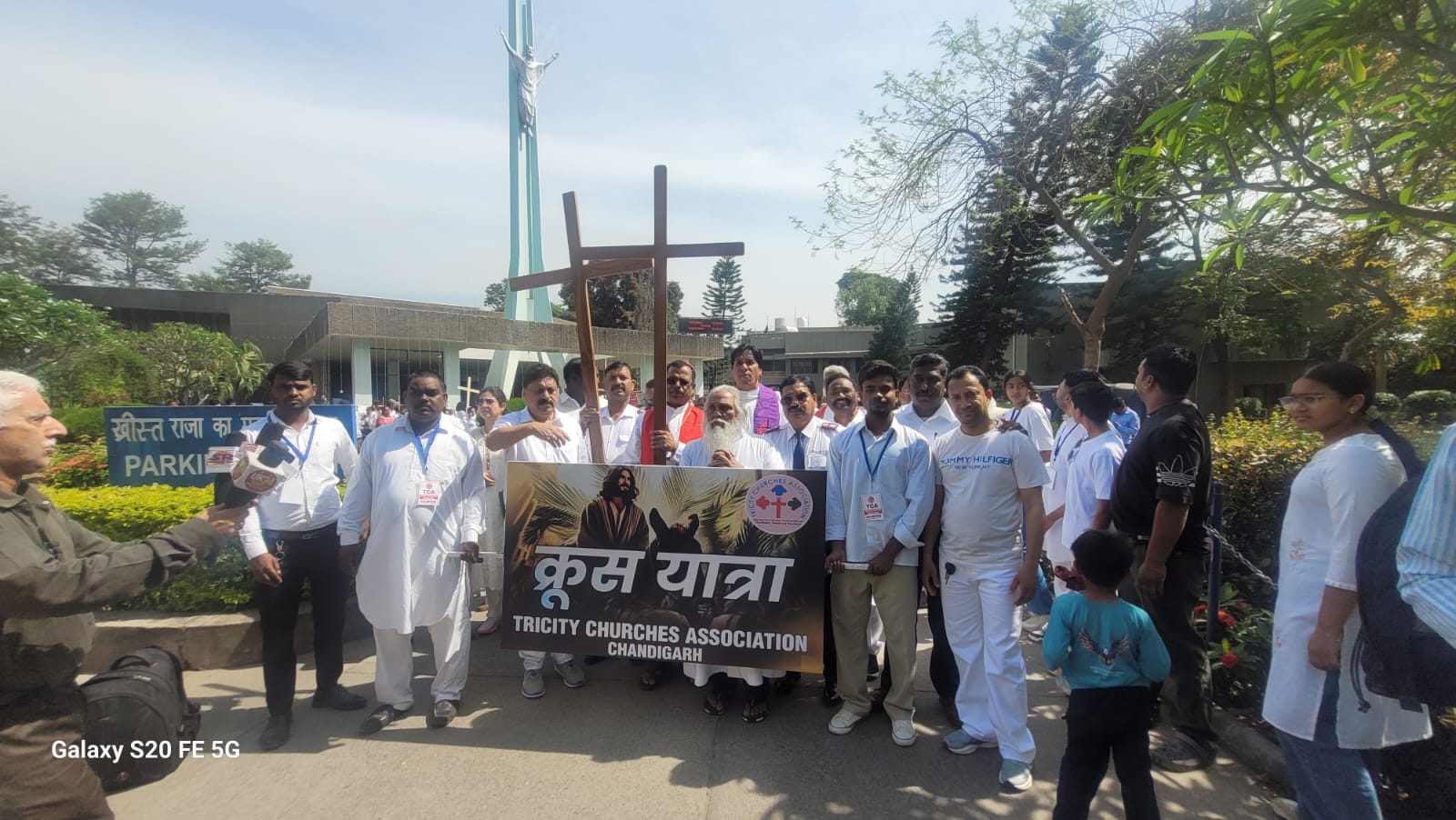 Chandigarh Air Show