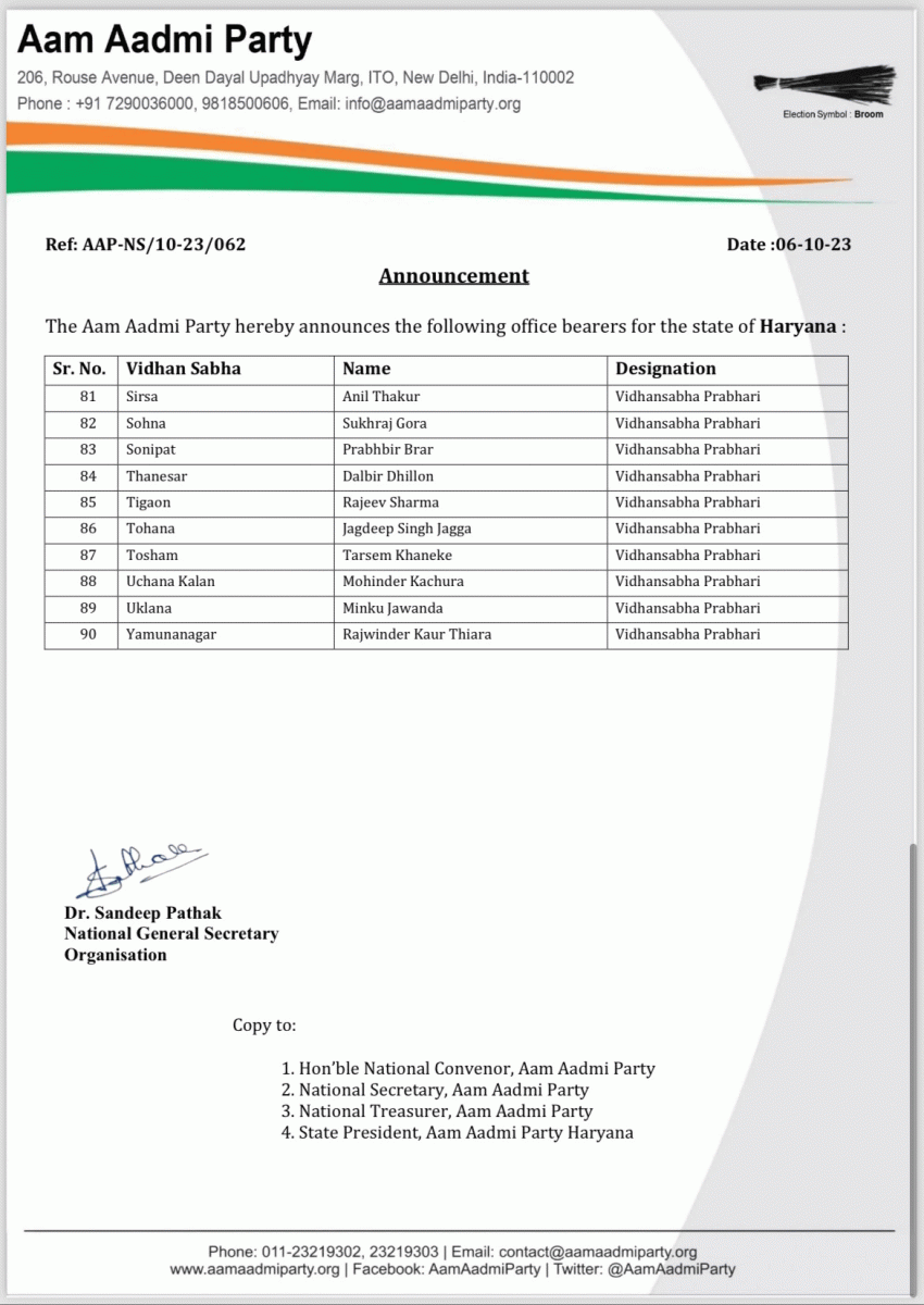 AAP Announces Office Bearers