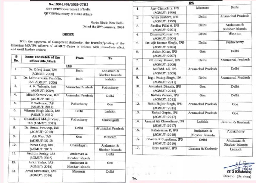 AGMUT IAS-IPS Transfers Update