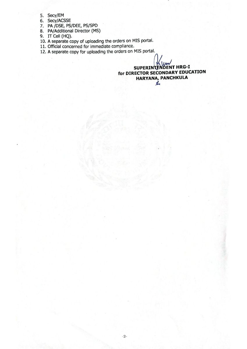 Teacher Transfer in Haryana