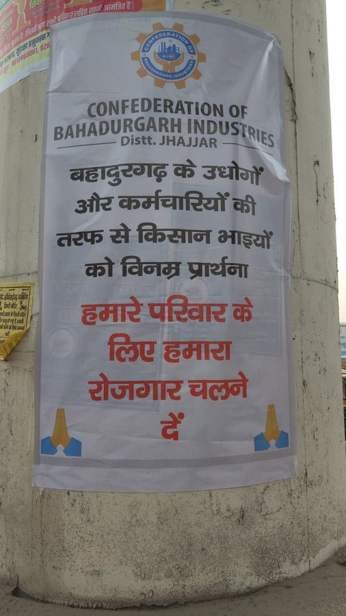 Bahadurgarh Industrialist Urge Farmers Delhi Chalo March
