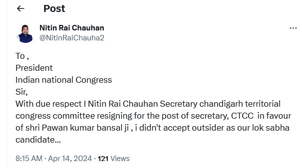Chandigarh Congress Secretary Nitin Rai