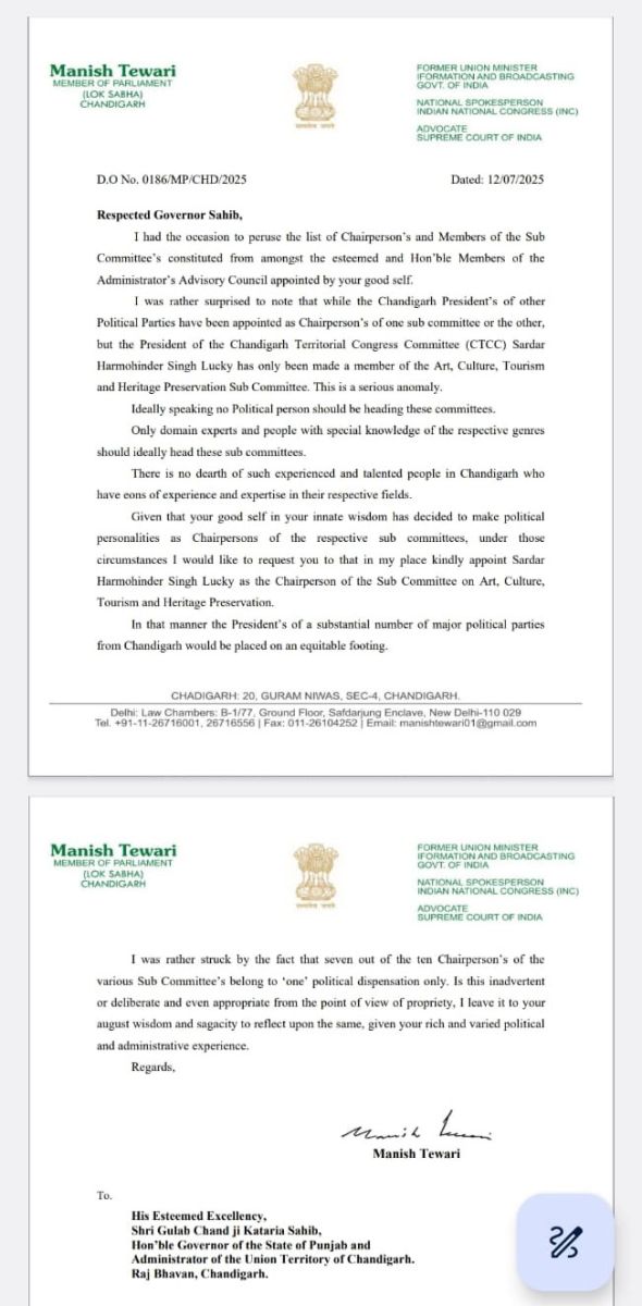 Chandigarh MP Manish Tewari Wrote Letter To Governor Gulabchand Kataria
