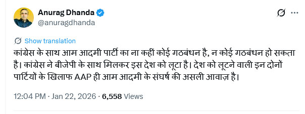 Chandigarh Mayor Chunav 2026