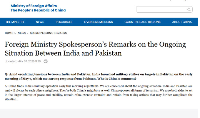 China reacts on India Operation Sindoor in Pakistan And Destroyed Terrorist Camps