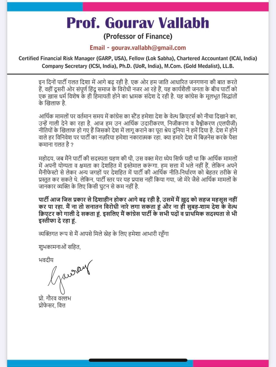 Congress Leader Gourav Vallabh Joins BJP Delhi News Latest