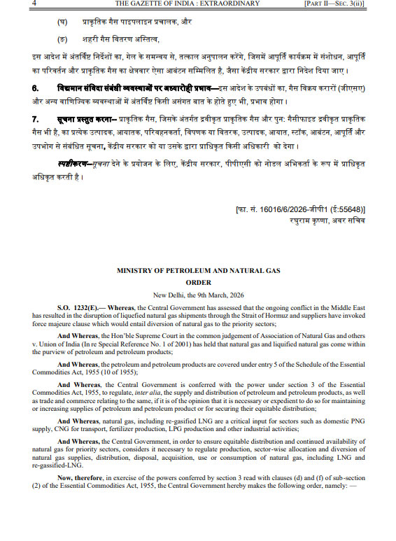 Essential Commodities Act 1955