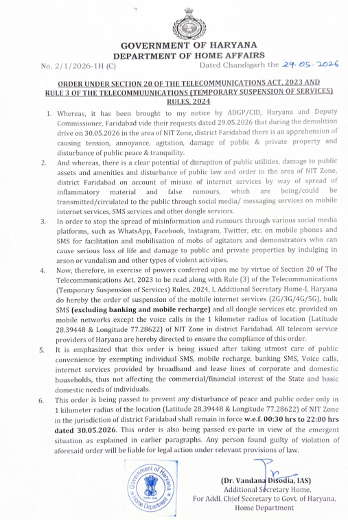 Faridabad Internet Service Suspend Order Issued By Home Department