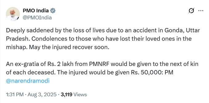 Gonda Horrific Accident