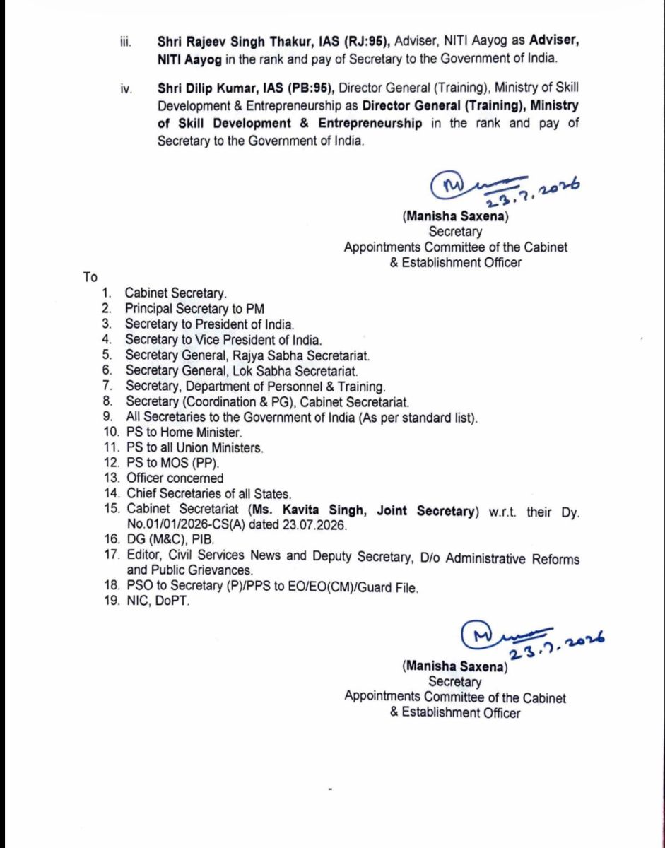 Govt Transfers IAS Officers