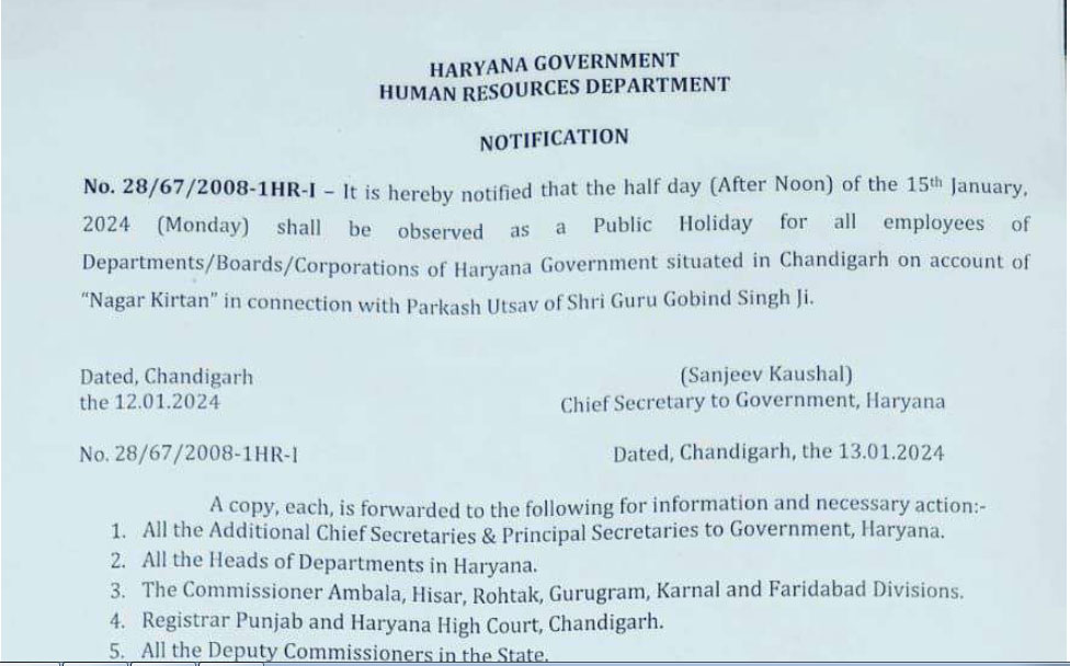 Haryana Govt Declares 15th January As Half Day Public Holiday
