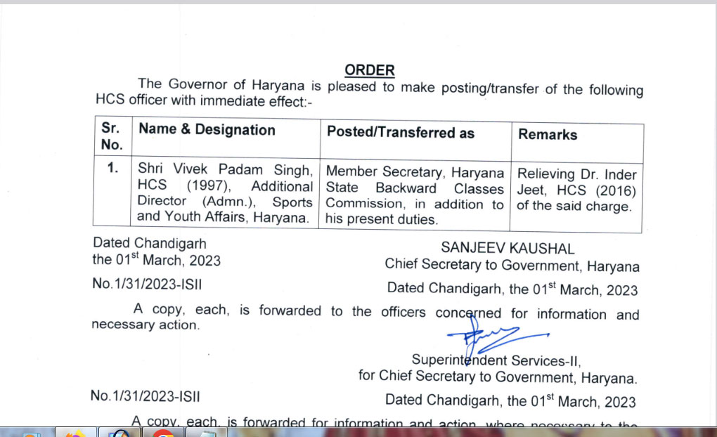 Haryana HCS Transfers Today News