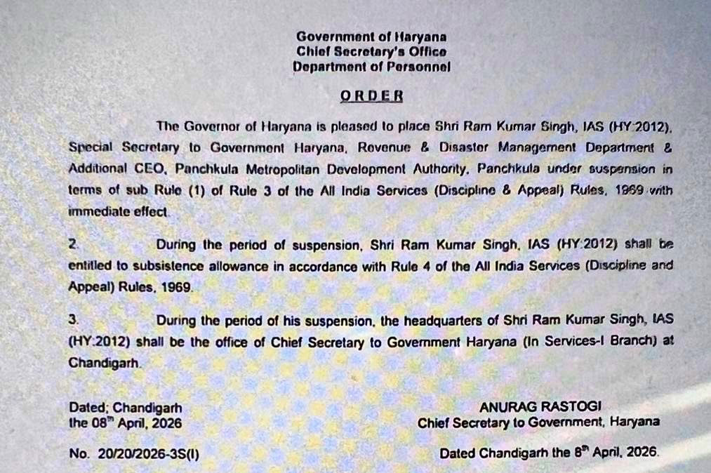 Haryana Two IAS Officers Suspended Big Action By Nayab Saini Government
