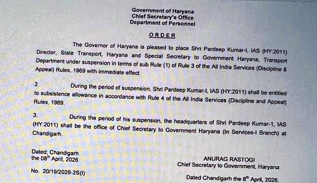 Haryana Two IAS Officers Suspended Big Action By Nayab Saini Government