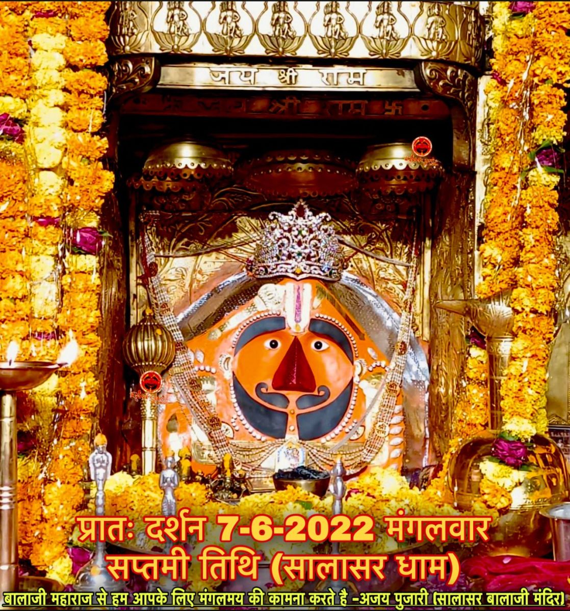 Salasar Balaji Mandir in Rajasthan
