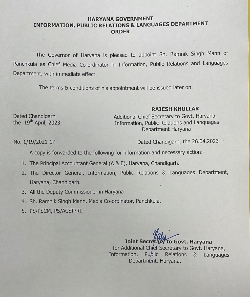 Haryana Govt Appoints Chief Media Coordinator in DIPR