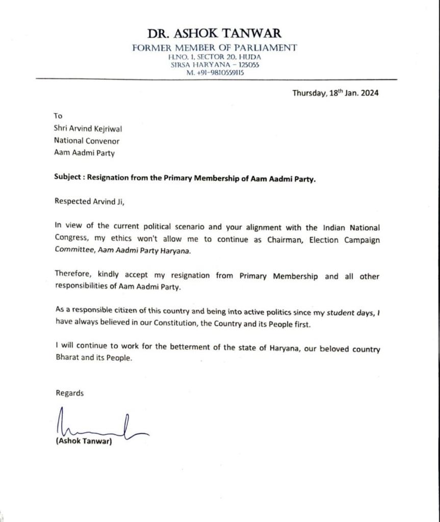 Ashok Tanwar Resigns From AAP