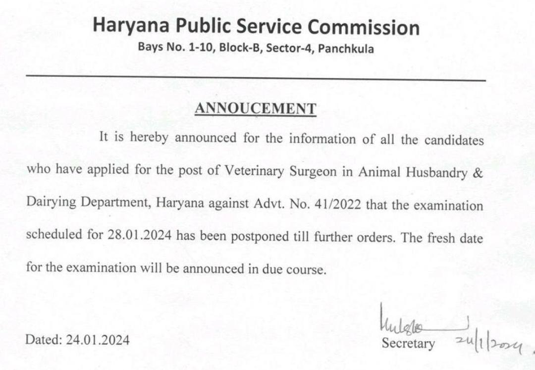 Haryana Veterinary Surgeon Exam Postpone HPSC Announcement Update