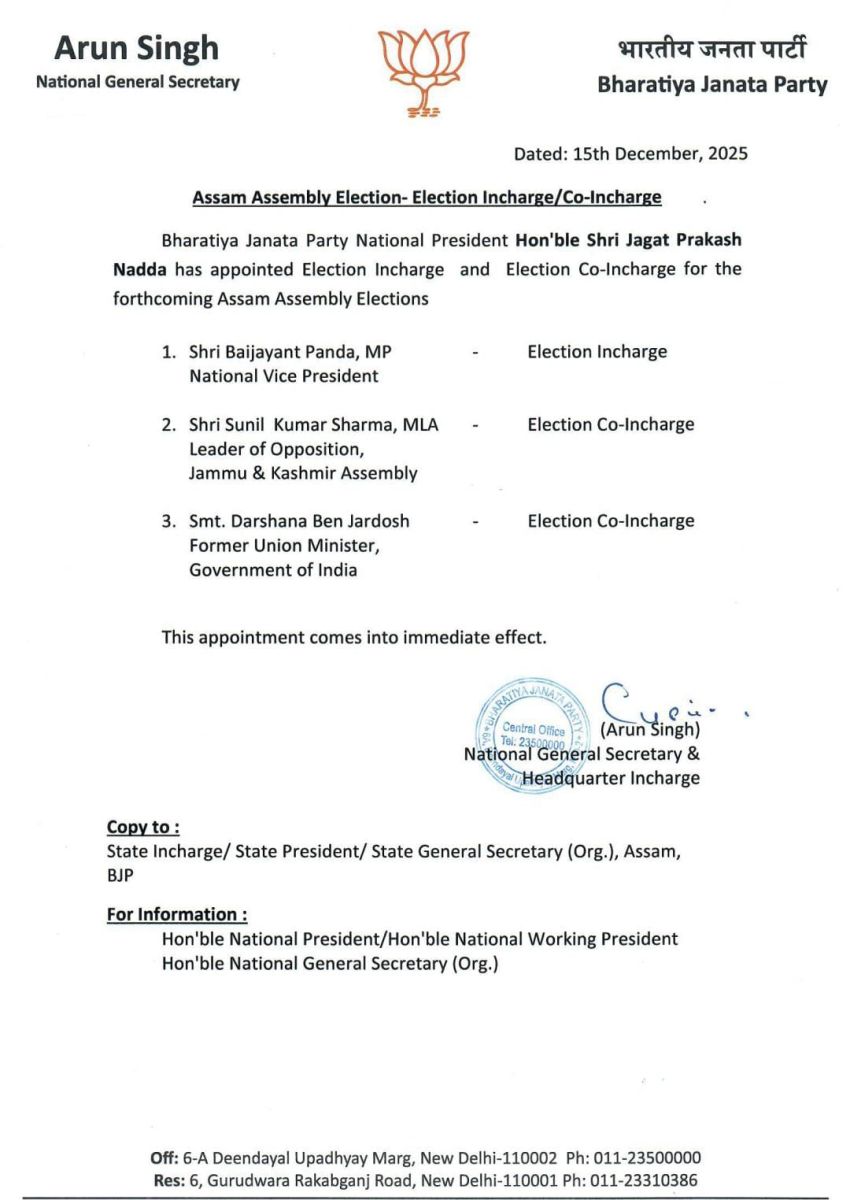 BJP Appoints Piyush Goyal As Election Incharge Of Tamil Nadu Election