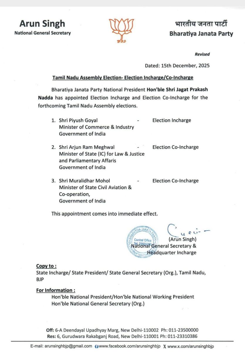 BJP Appoints Piyush Goyal As Election Incharge Of Tamil Nadu Election