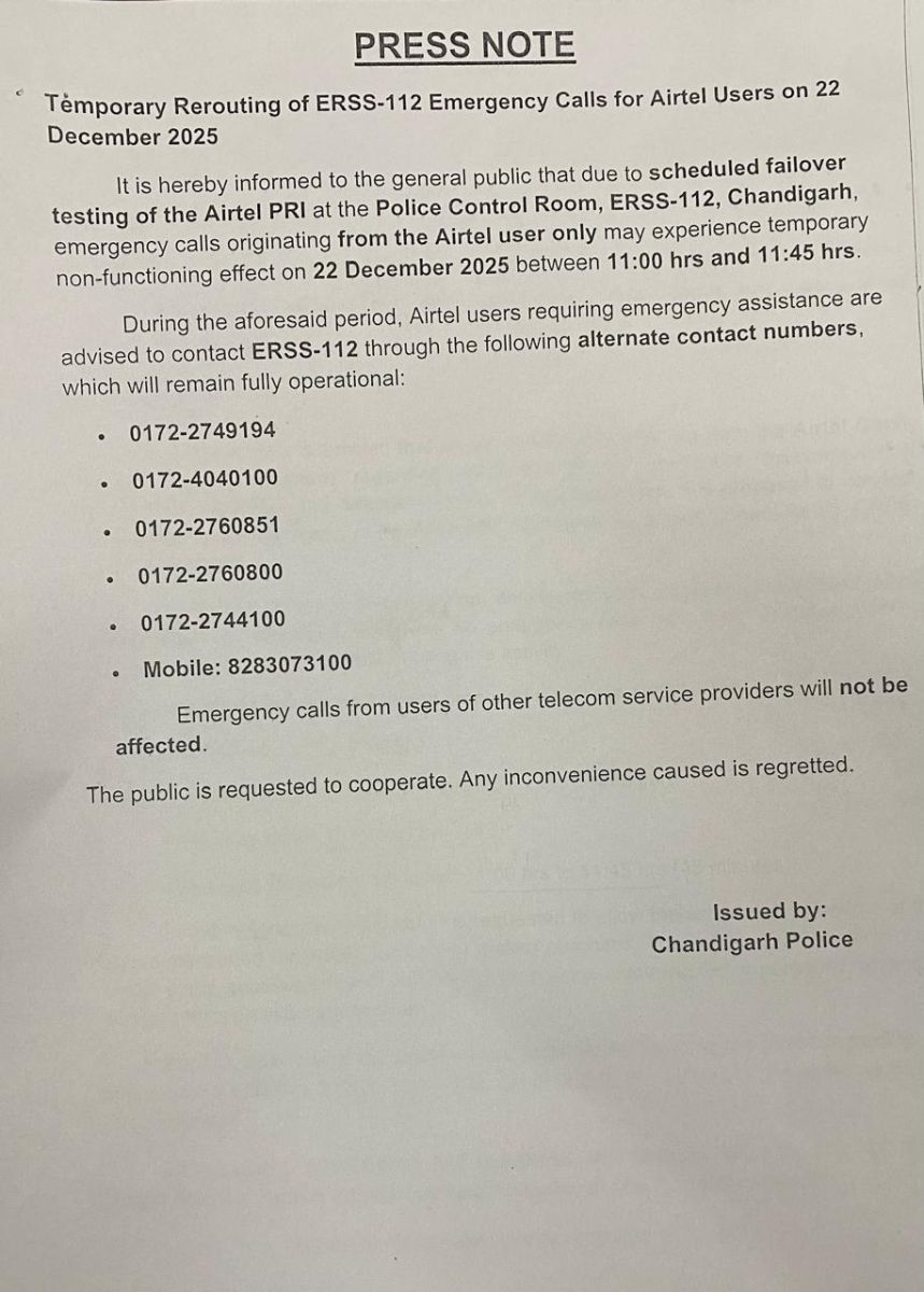  Chandigarh Airtel Users Will Not Be Able To Call Dial 112 Emergency Service