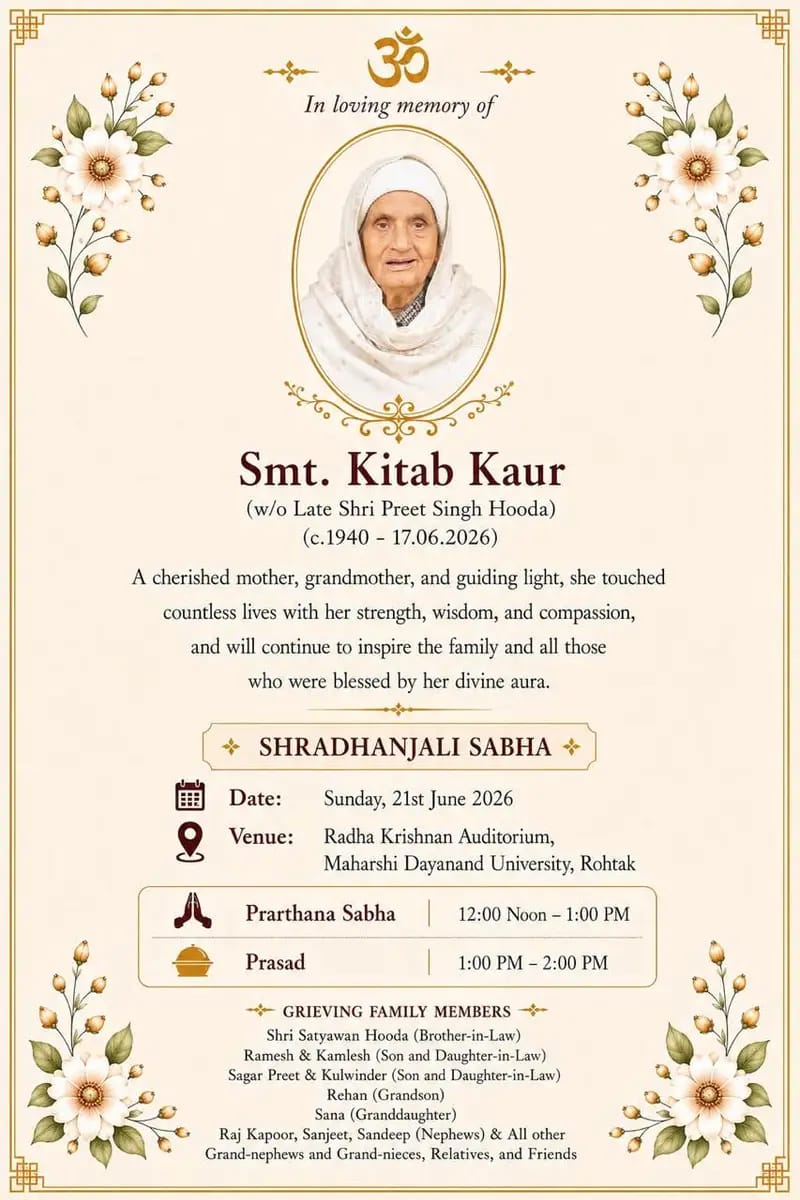  Chandigarh DGP Sagar Preet Hooda Mother Passes Away