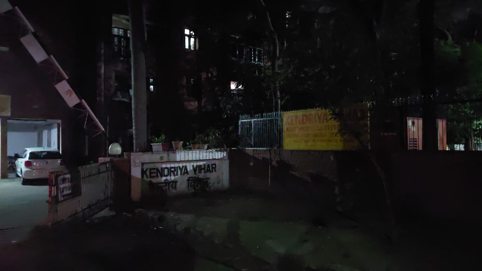 Panchkula 4 Year Old Child Died Due To Electric Shock in Park