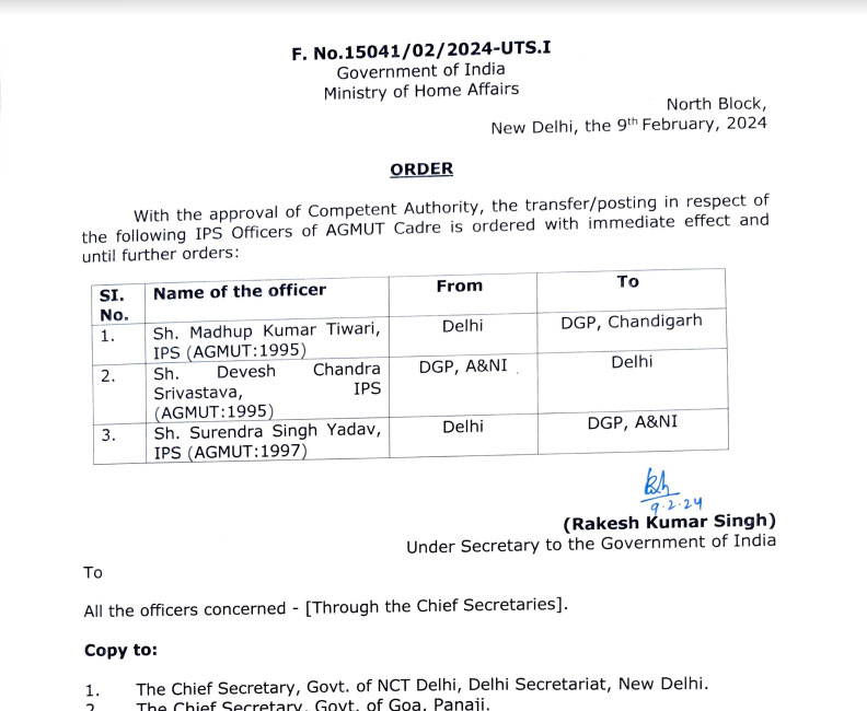 IPS Madhup Tiwari DGP Chandigarh Home Ministry Order Issued