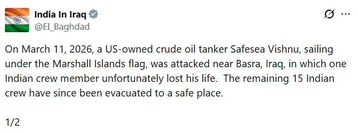 Iran Big Attack On US Crude Oil Ship Near Iraq One Indian Death