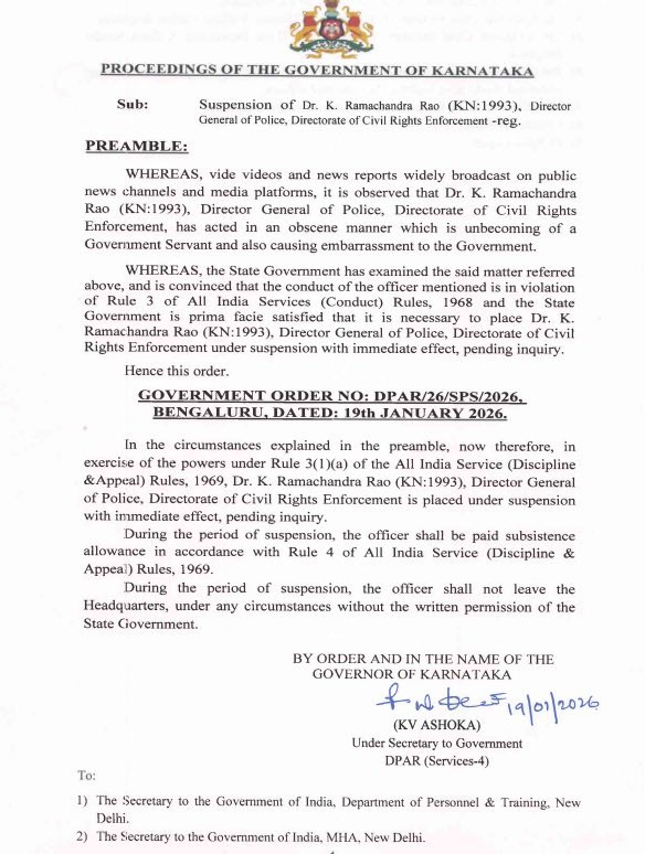 Karnataka DGP Ramachandra Rao Obscene Video Viral Suspended Breaking