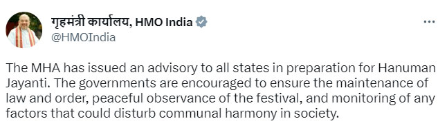  MHA Advisory To All States For Hanuman Jayanti