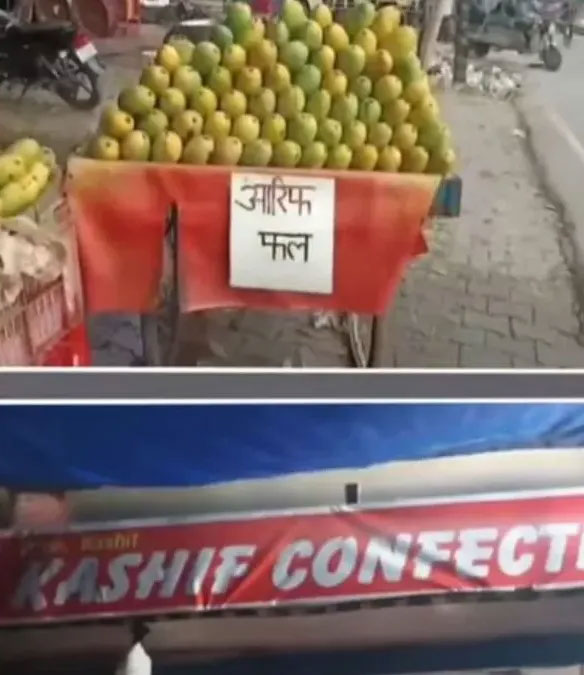 Name Plate on Shops in Whole Kanwar Yatra Route Uttar Pradesh CM Yogi Order