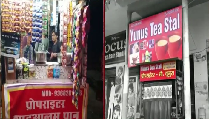 Name Plate on Shops in Whole Kanwar Yatra Route Uttar Pradesh CM Yogi Order